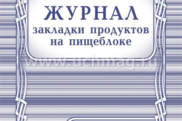 Kraken официальная ссылка