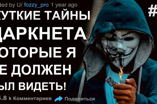 Kraken рабочее зеркало
