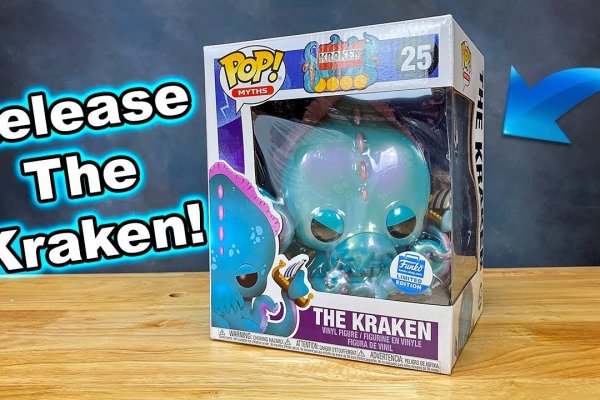 Kraken 26 at