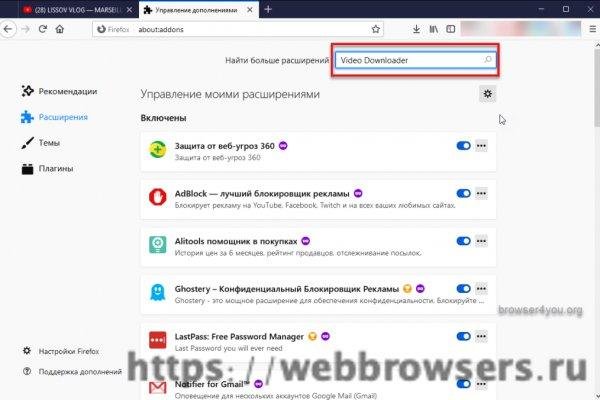 Список даркнет сайтов