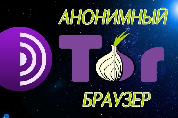 Кракен сайт официальный onion