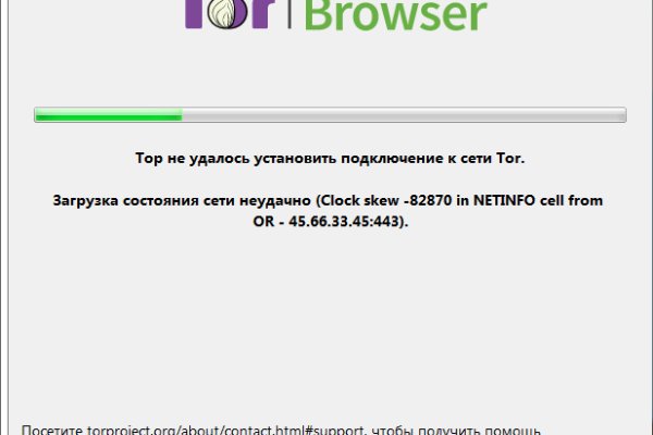 Kraken актуальное