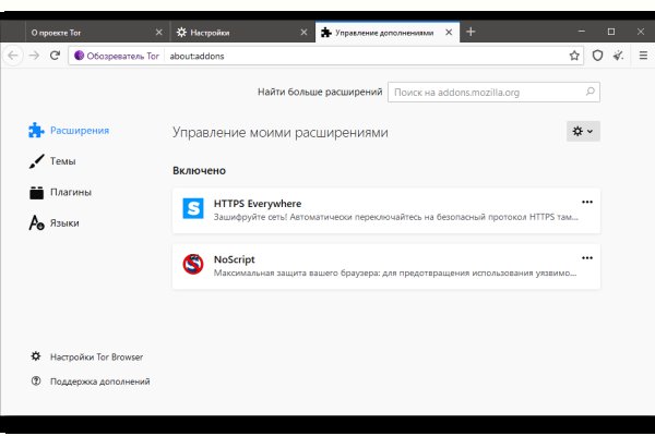 Кракен площадка vk2 top