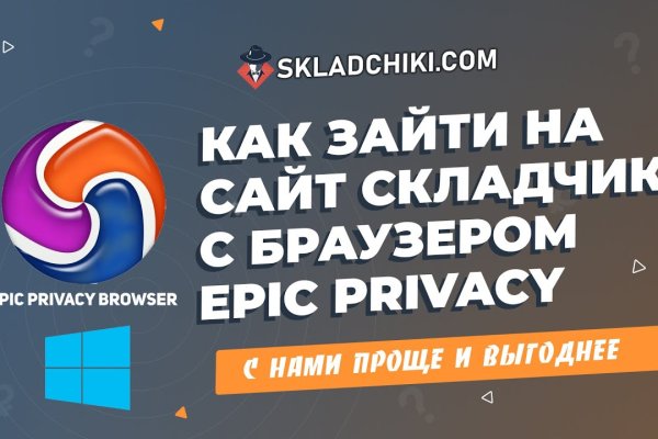 Рабочее зеркало кракен store