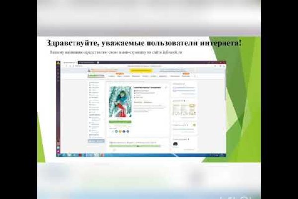 Кракен наркологический