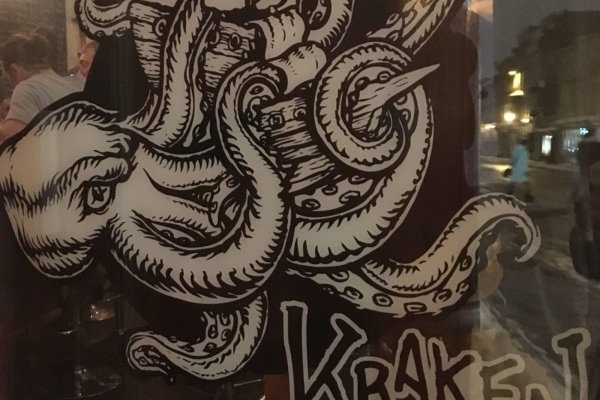 Ссылка на kraken at