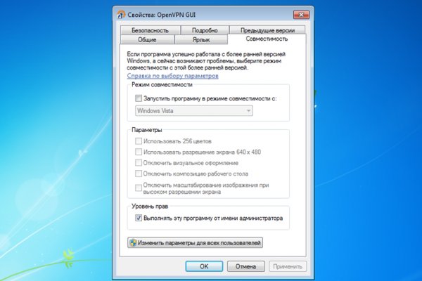 Кракен даркнет стор