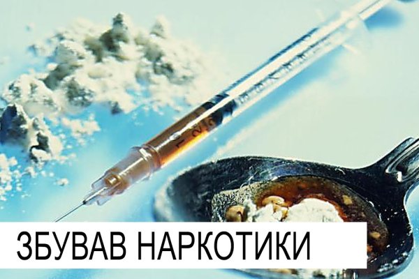 Кракен маркет наркотики