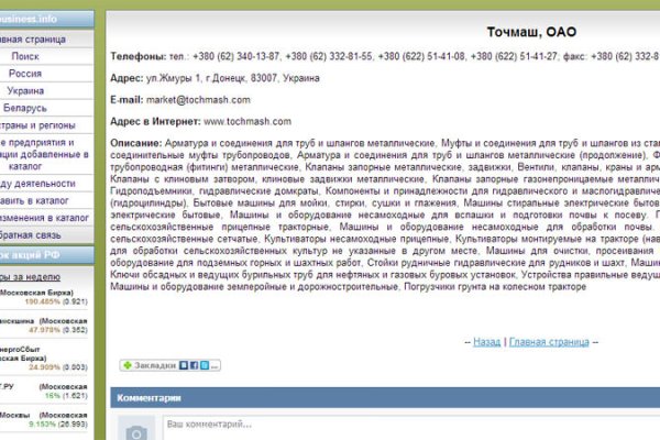 Кракен интернет