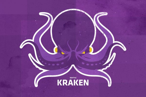 Kraken 12 att