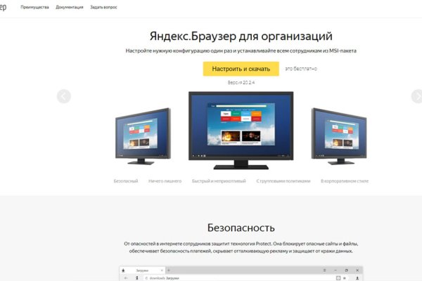 Кракен маркетплейс kr2web in площадка