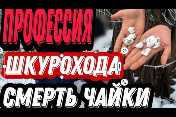 Кракен наркота что это