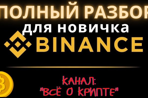 Ссылка на кракен в тор браузере