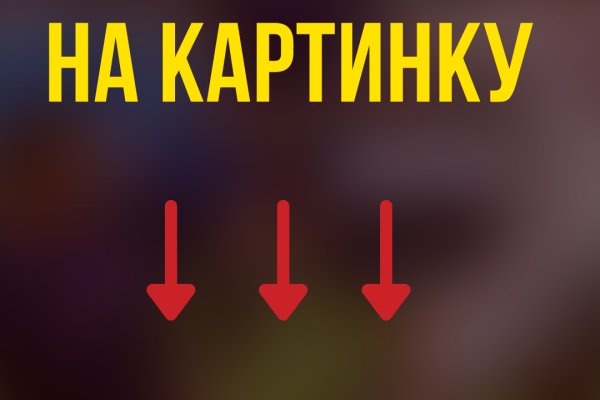 Актуальный домен кракена