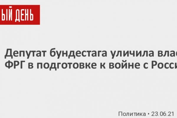 Список даркнет сайтов