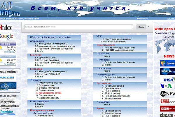 Кракен ссылка на тор официальная онион