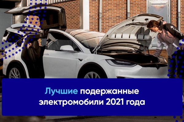 Кракен тор kr2web in