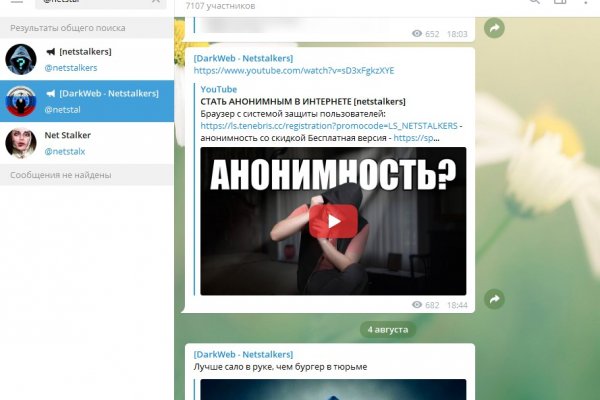 Кракен ссылка тор kr2web in